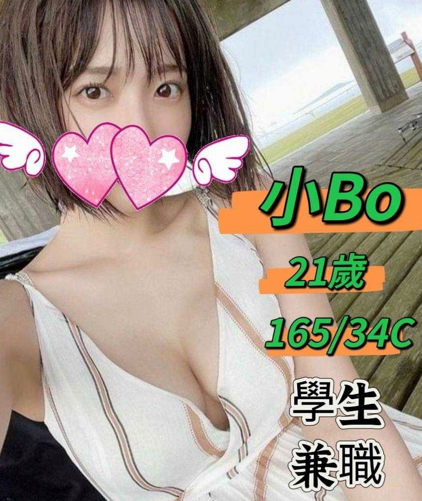 🎤 朵拉｜#喜歡大奶騷貨的大大不錯過.自己把玩解決 不如來找我嘛~｜小女人｜霧峰找女人｜23歲｜166cm｜47kg｜D罩杯